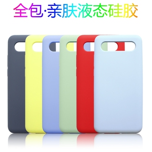 魅族17全包半包真液态硅胶手机壳适用Meizu17Pro保护套纯色耐脏硬