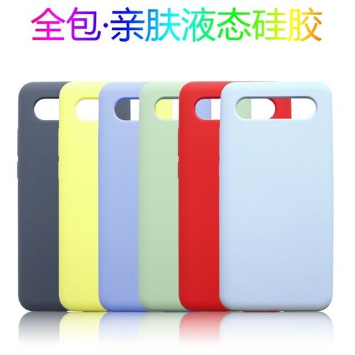 魅族17全包半包真液态硅胶手机壳适用Meizu17Pro保护套纯色耐脏硬