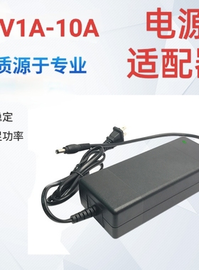 DC30V2A 30V3A 30V4A 30V5A6A8A10A电源适配器直流开关电源变压器