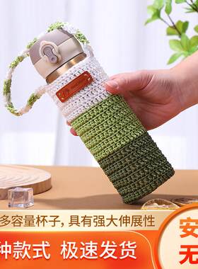 杯套水杯保温杯保护套手工针织