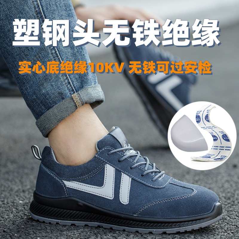 牛皮防烫电焊工专用绝缘10KV