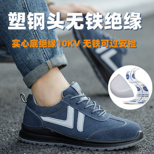 牛皮防烫电焊工专用绝缘6KV