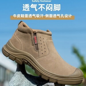 轻便舒适绝缘牛皮耐烫焊工劳保鞋