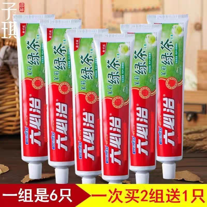 蓝天六必治绿茶牙膏105G*6只组合冬青薄荷香型清新防上火护牙龈