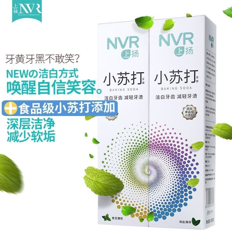 180克上扬海盐薄荷小苏打牙膏牙渍亮白清新口气减轻烟渍茶渍 护龈 - 实物图