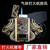 男士 腰带 潮流精神小伙青少年学生裤 个性 皮带打火机扣头腰带韩版