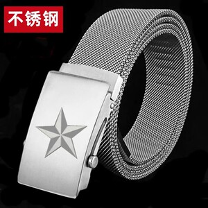 男士皮带自动扣不锈钢编织时尚