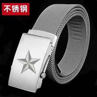 男士皮带不锈钢自动扣质感时尚网状编织潮男青年户外防身裤腰带