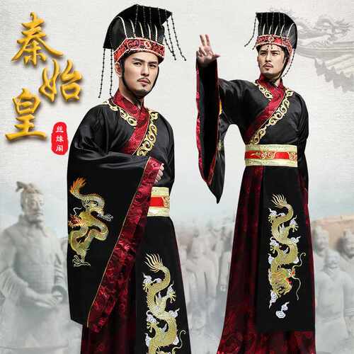 秦始皇汉武帝同款龙袍演出服｜