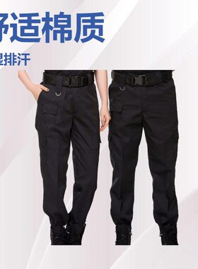 包邮斜纹棉黑色保安裤新款特训