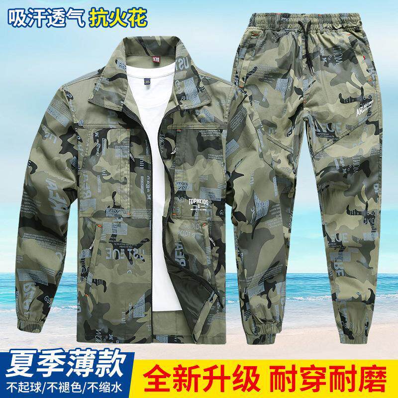 夏季薄款工作服套装男弹力迷彩服户外工装防烫耐磨劳保服工装制服