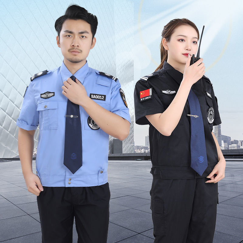保安服春秋服套装男夏季半袖贴标