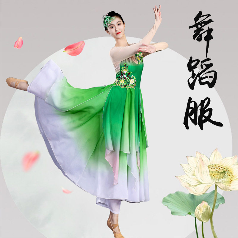 古典舞茉莉花开扇子舞伞舞蹈服装