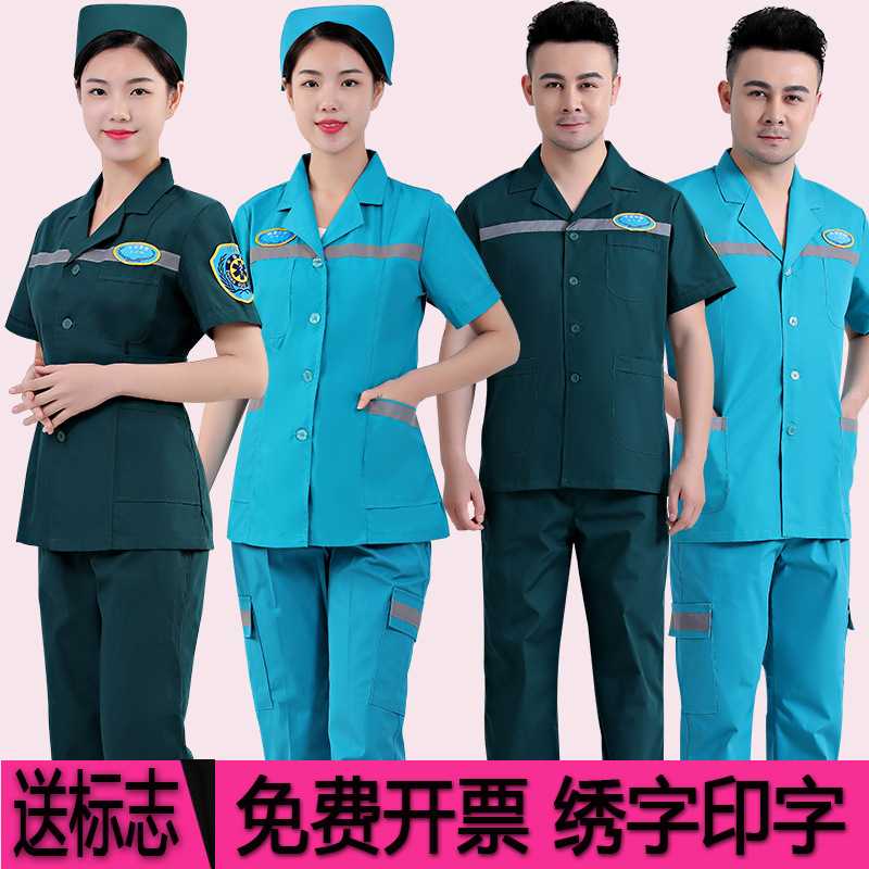 急救中心专用墨绿分体式医护含