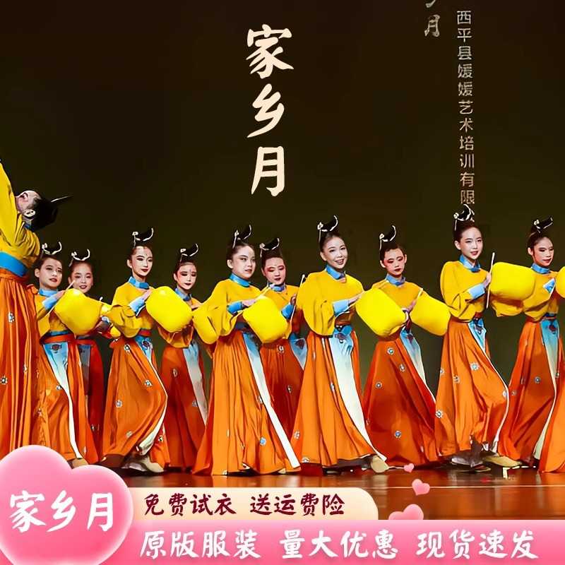 新款乡月古典舞演出服儿童群舞