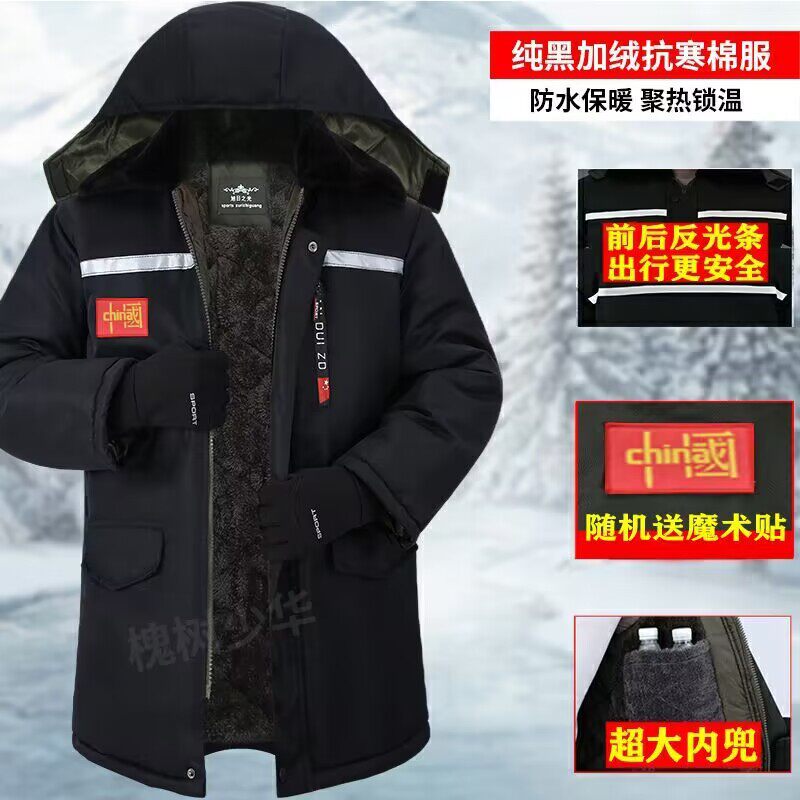 冬季干活迷彩棉袄男劳保棉服防水