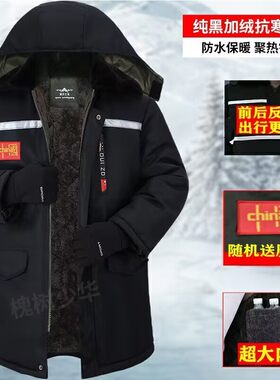 冬季干活迷彩棉袄男劳保棉服防水