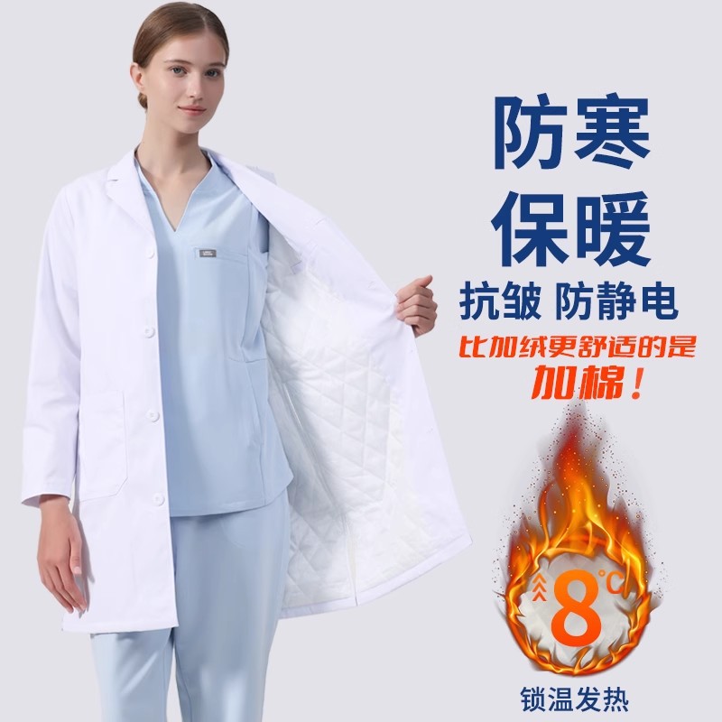 加厚加绒白大褂保暖医生棉服