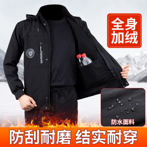 加绒迷彩工装男秋冬劳保服