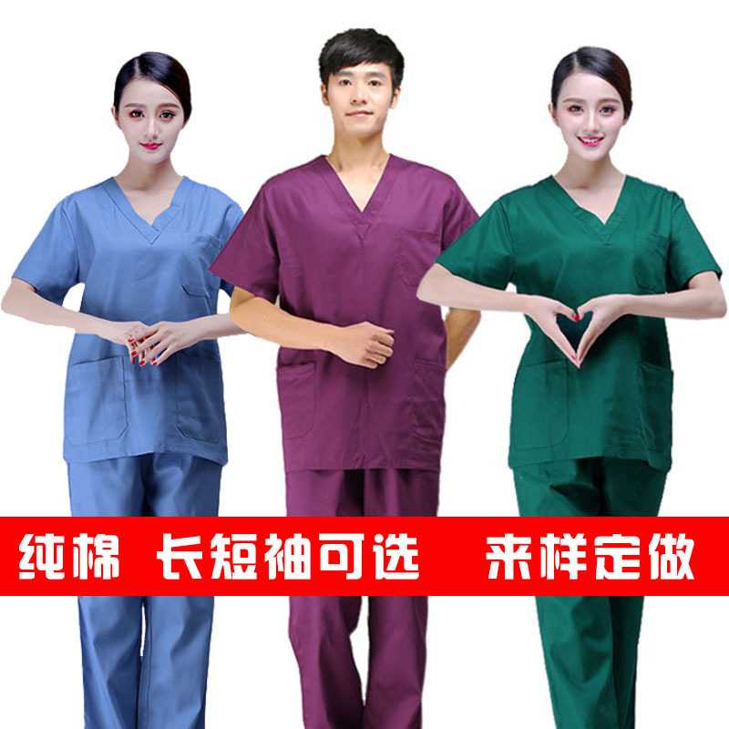 洗手衣长短袖纯棉医护套装女医生