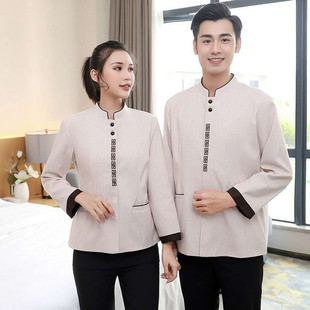 酒店保洁工作服夏秋冬长短袖男女套装宾馆客房服务员物业清洁制服