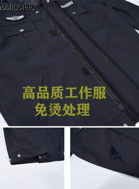 毛料保安工作服春秋套装男保安秋冬季服装安保夹克执勤冬装黑上衣