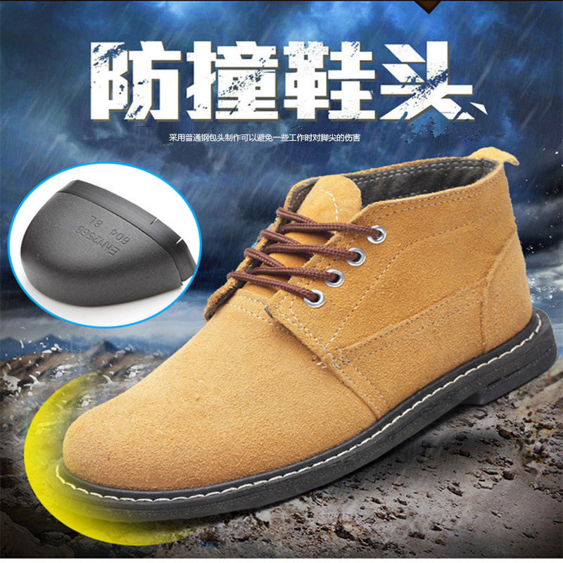 轮胎底劳保鞋男钢包头牛皮防砸耐