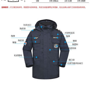 保安棉服男冬季加厚保暖防寒服保安制服工作服棉衣女中长款棉大衣
