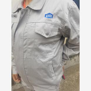 中船集团灰色,米色工作服男女春秋装加厚迪卡涤棉江南造船厂套装