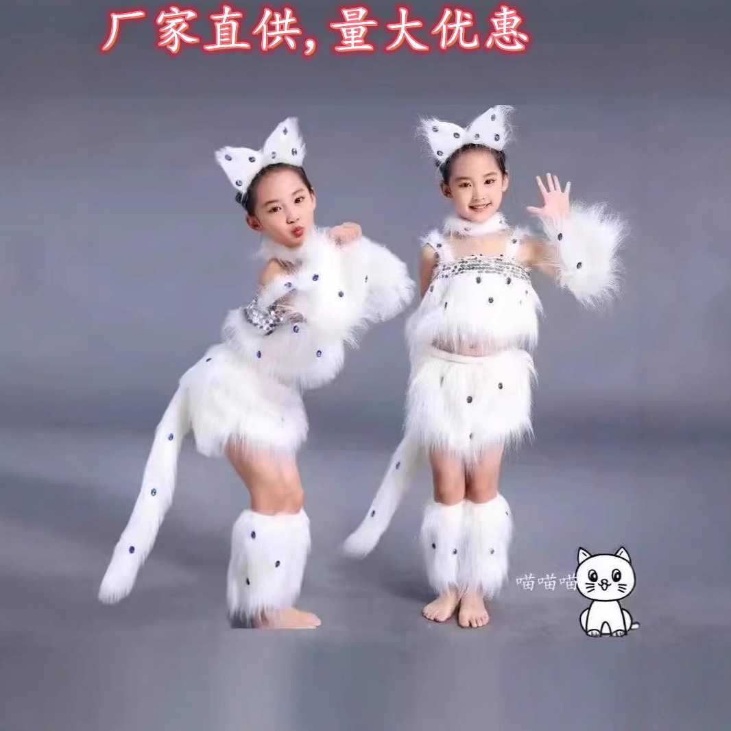 新款波斯猫儿童角色扮演表演服｜