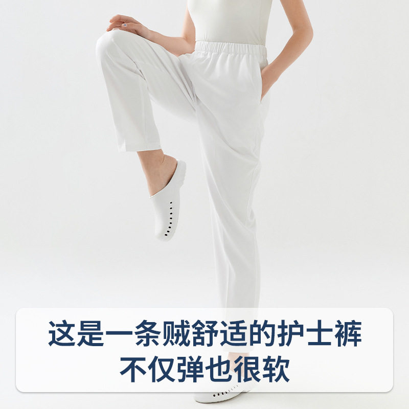 护士裤白色蓝色不透冬款抗皱女松紧弹力护士服工作裤子秋冬白大褂