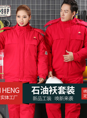 批发石油油田纯棉工作服套装户外加厚工装红色棉衣劳保服棉袄棉裤