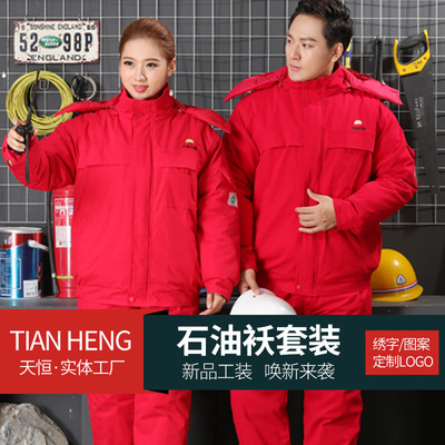 批发石油油田纯棉工作服套装户外
