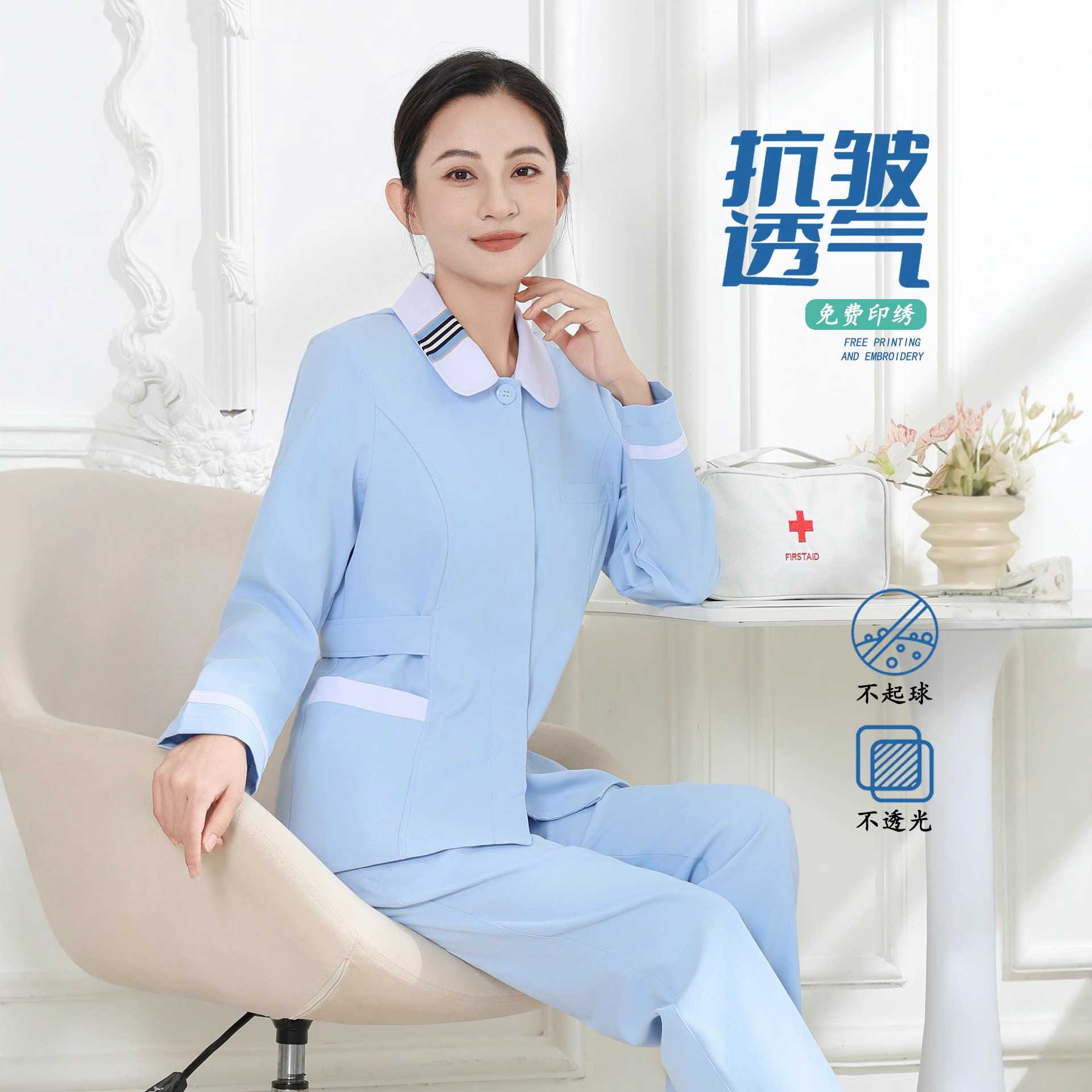 高端护士服分体套装女长袖医院