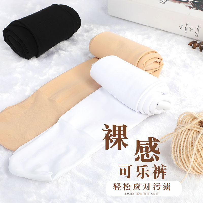 肉色打底袜可乐裤光腿丝袜女童