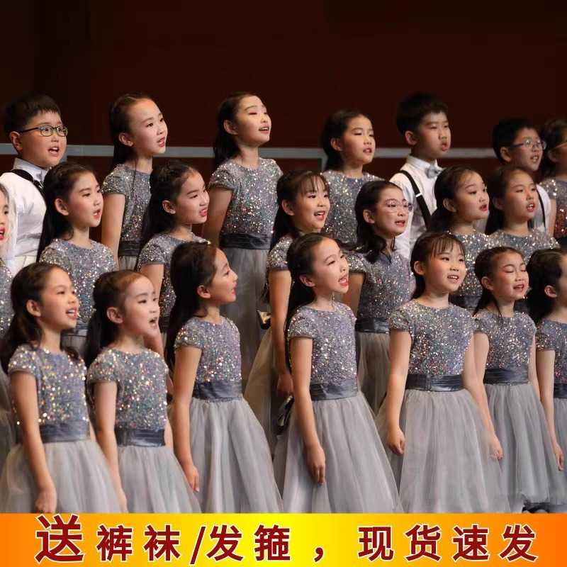 新款儿童合唱演出服｜中小学诗大