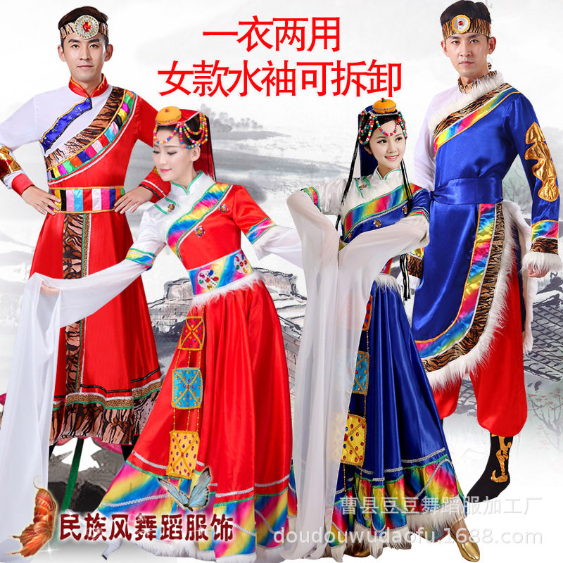 藏族舞蹈服舞台表演服装男女