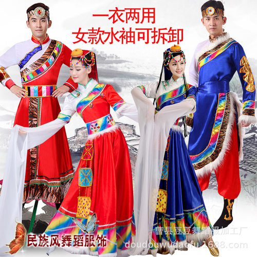 藏族舞蹈服舞台表演服装男女