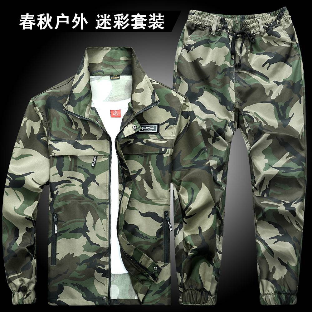 春秋迷彩加裆加固多兜男工装服含