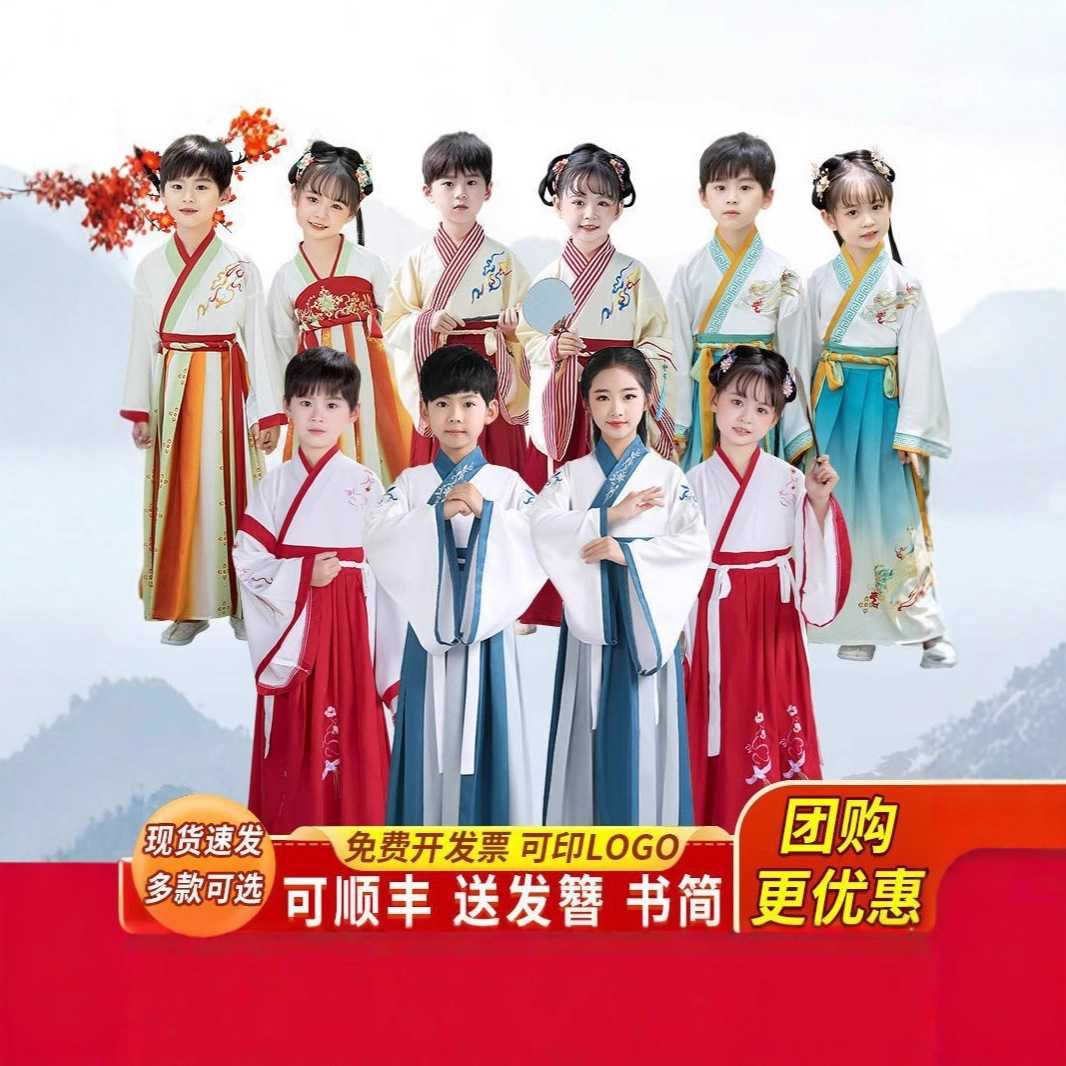 儿童汉服日常国学古装表演服|男