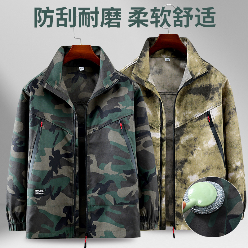 春秋男装套装迷彩工作服加厚耐磨工装汽修工地干活劳保服加档裤子