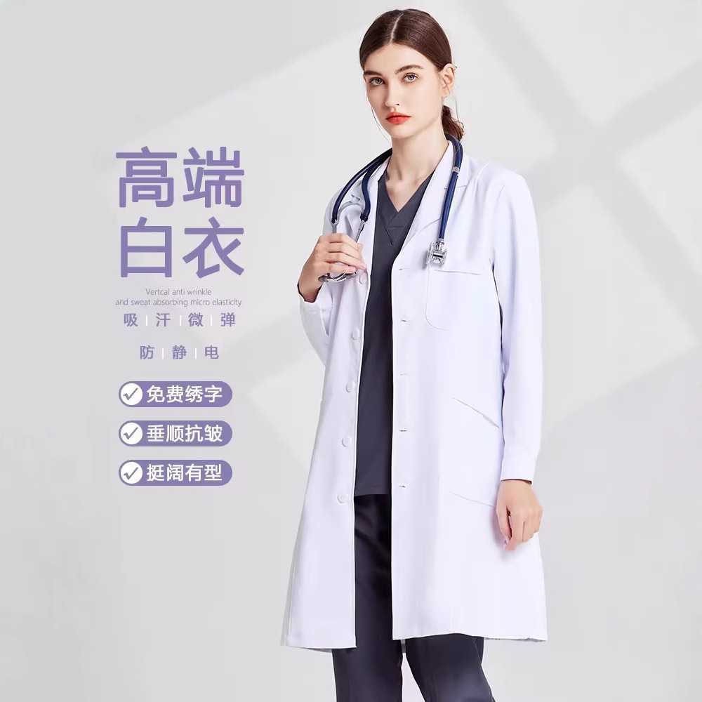 高端白大褂女医生长袖护士服白