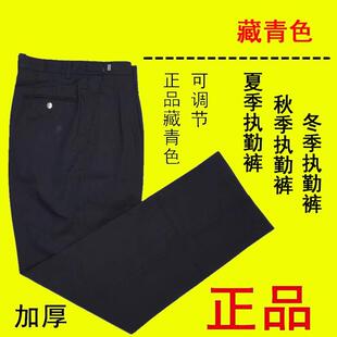 毛料冬季交通警示反光棉袄制服裤子男女保安加厚春秋防寒