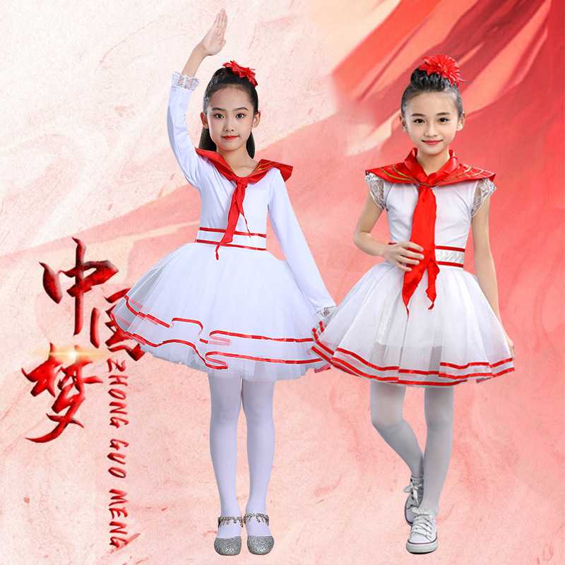 六一儿童合唱演出服|红领巾纱裙