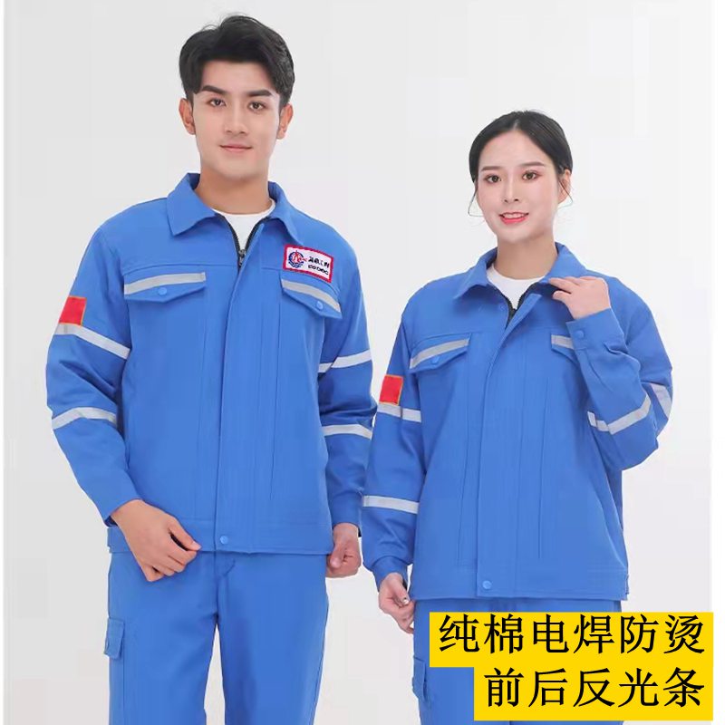 纯棉工作服加厚全棉海油