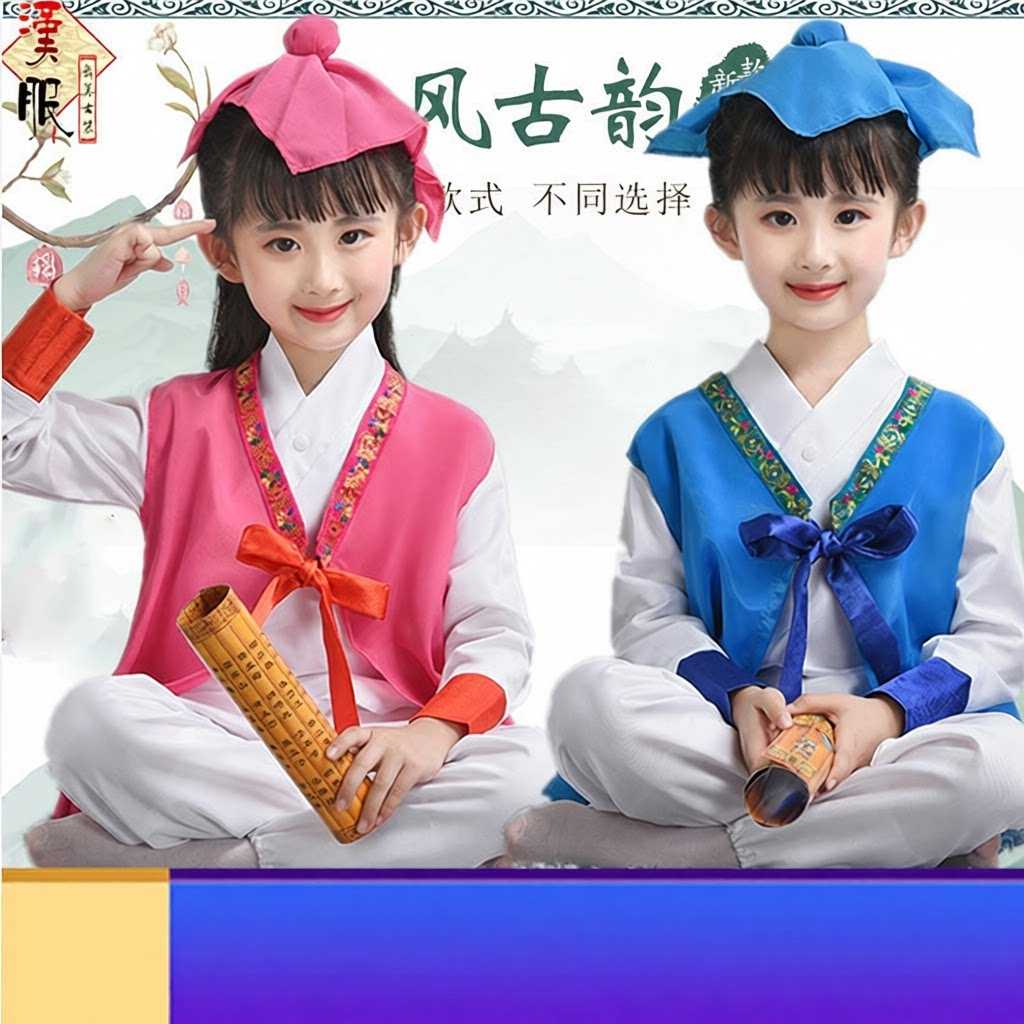 儿童国学演出服|男童女童汉服道
