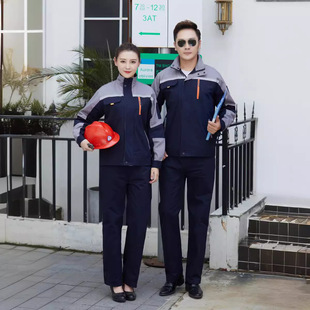 批季长袖工作服舒适双层电焊工人加油站工服建筑工地劳保服棉男