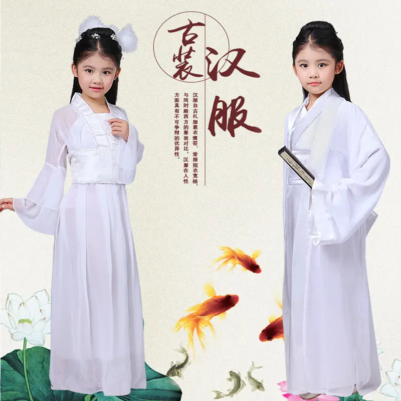 少儿古装书生国学服才子服三字经仙女公主裙七仙女汉服古筝演出服