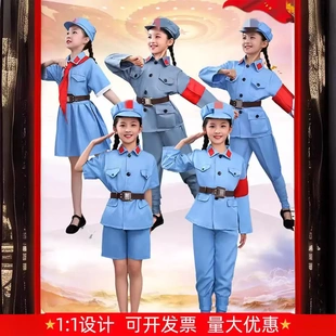 六一少儿节舞台抗战舞台戏剧小红军演出服红星闪闪合唱团表演服