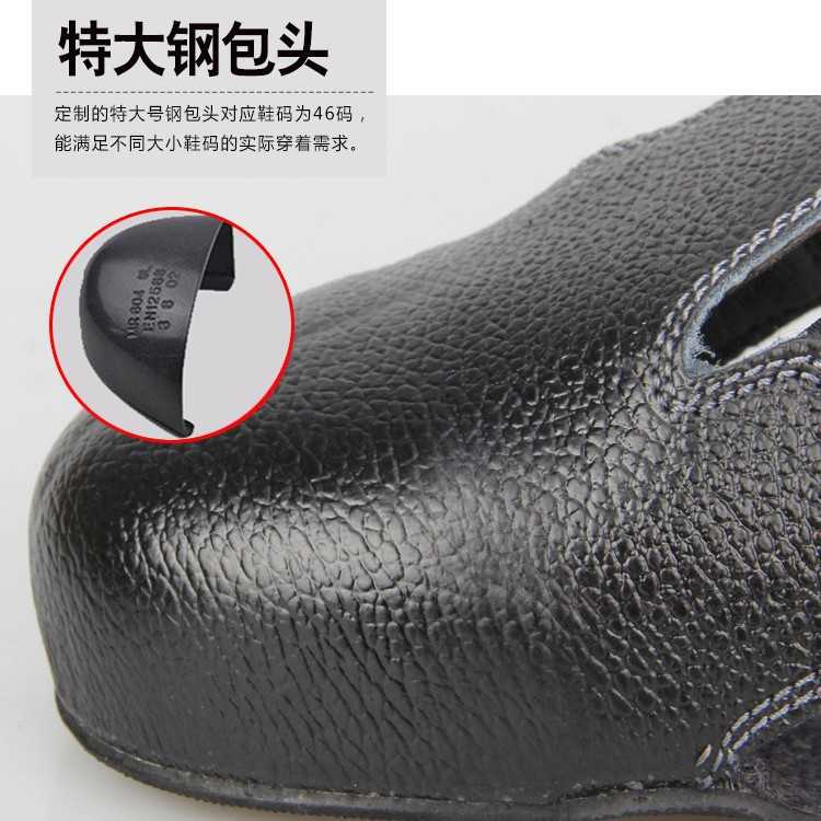 直销劳保防砸安全鞋套牛皮材质30